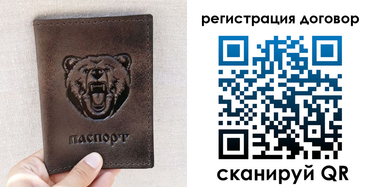 найти адрес прописки в Слюдянке