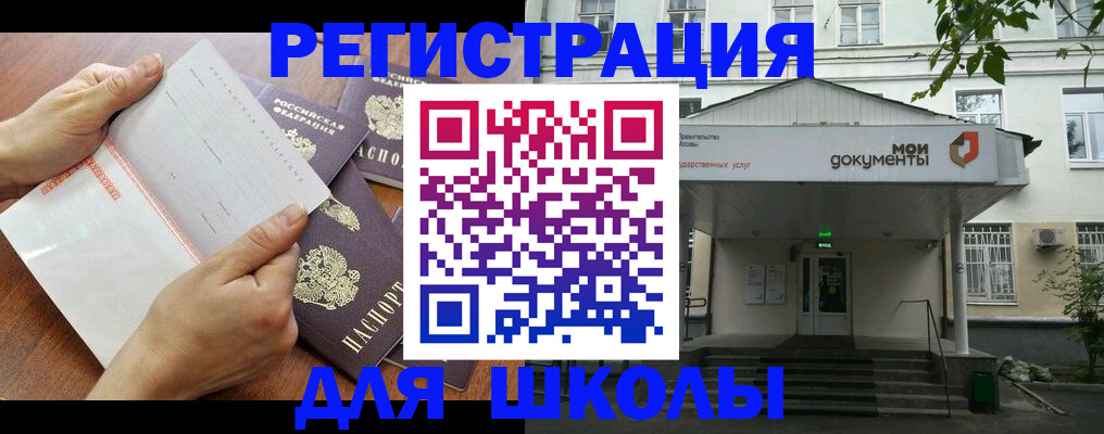 найти адрес прописки в Слюдянке